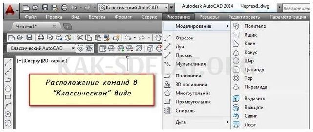 Как сделать белый лист в автокаде