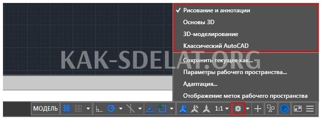 Как сделать белый лист в автокаде