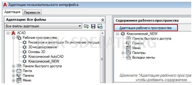 Как сделать белый лист в автокаде