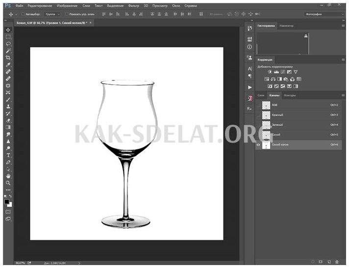 Как сделать бокал прозрачным в фотошопе