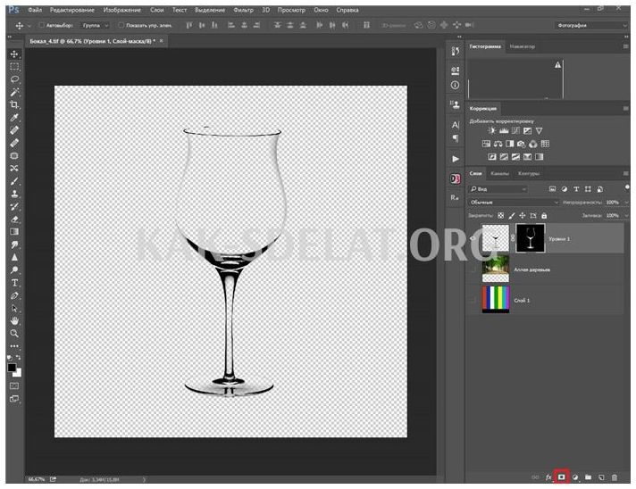 Как сделать бокал прозрачным в фотошопе
