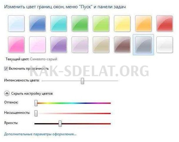 Как сделать четче изображение на мониторе