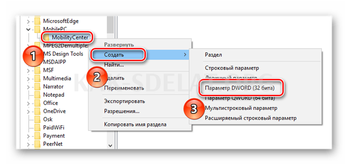 Как сделать на компьютере светлее экран монитора