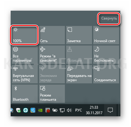 Как сделать на компьютере светлее экран монитора