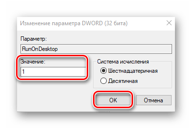 Как сделать на компьютере светлее экран монитора