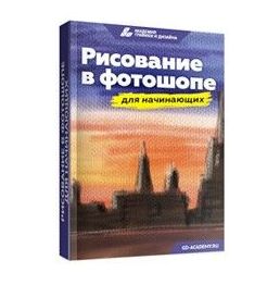 Как сделать модель обложки