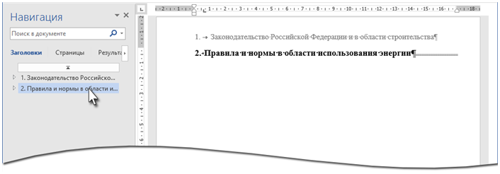 Как сделать отдельный колонтитул для каждой страницы