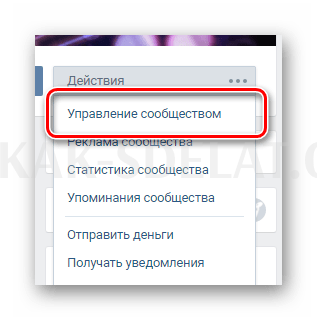 Как сделать второго админа в сообществе вк