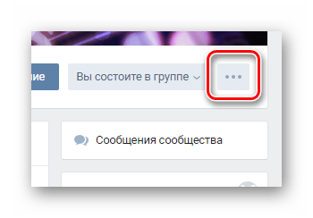 Как сделать второго админа в сообществе вк