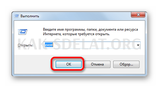 Как сделать два окна рядом в эксель