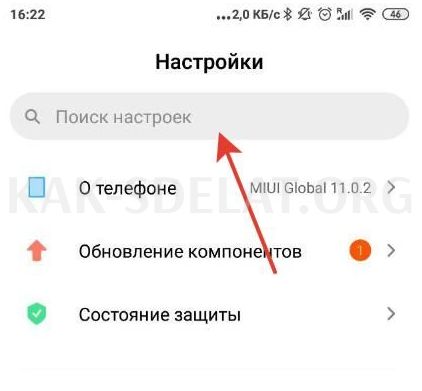 Как сделать ожидание вызова