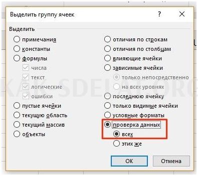 Как сделать список в одной ячейке excel