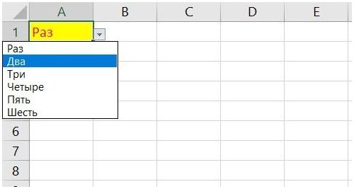 Как сделать список в одной ячейке excel