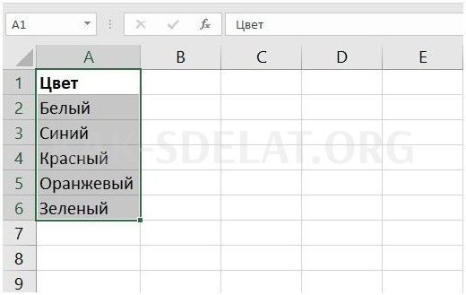 Как сделать список в одной ячейке excel