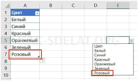 Как сделать список в одной ячейке excel