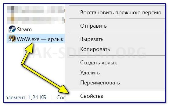 Как сделать приложение во весь экран