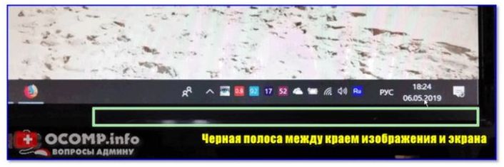 Как сделать приложение во весь экран