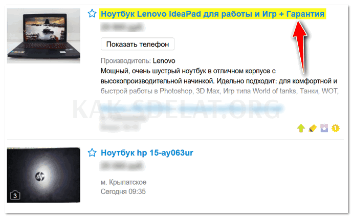 Как сделать приложение во весь экран