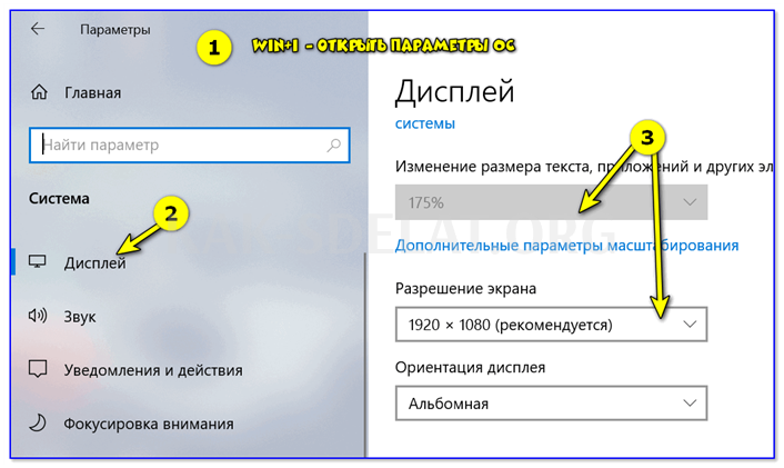 Как сделать приложение во весь экран