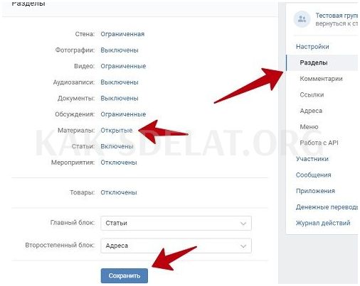 Как сделать ссылку на сайт словом