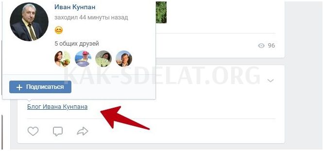 Как сделать ссылку на сайт словом
