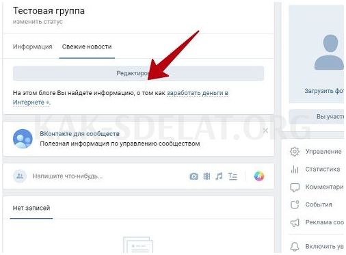 Как сделать ссылку на сайт словом