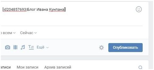 Как сделать ссылку на сайт словом