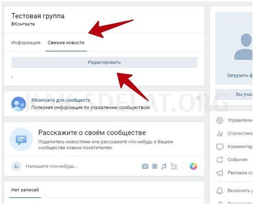 Как сделать ссылку на сайт словом