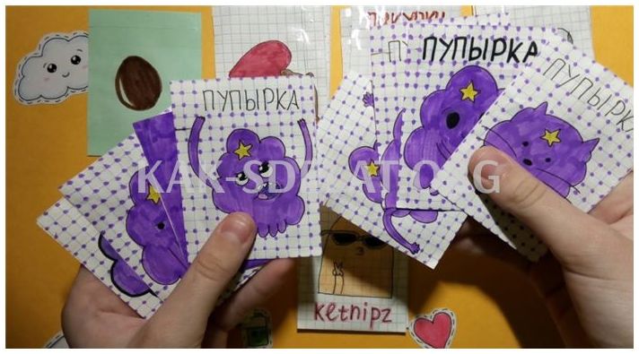 Бумажные сюрпризы как сделать своими руками