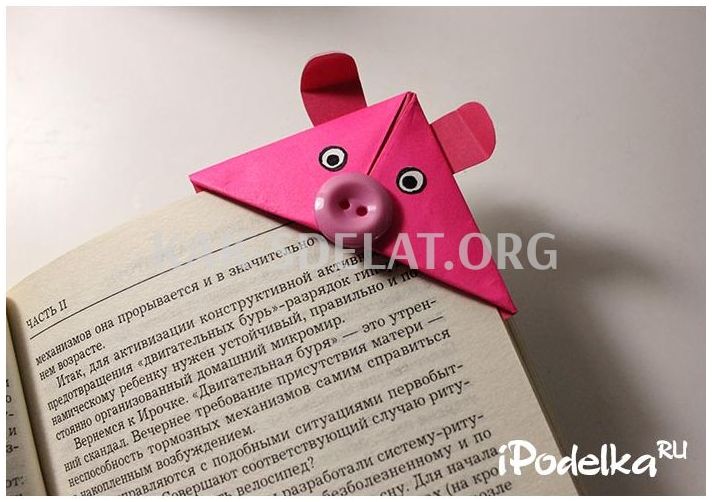 Как сделать из бумаги разные вещи