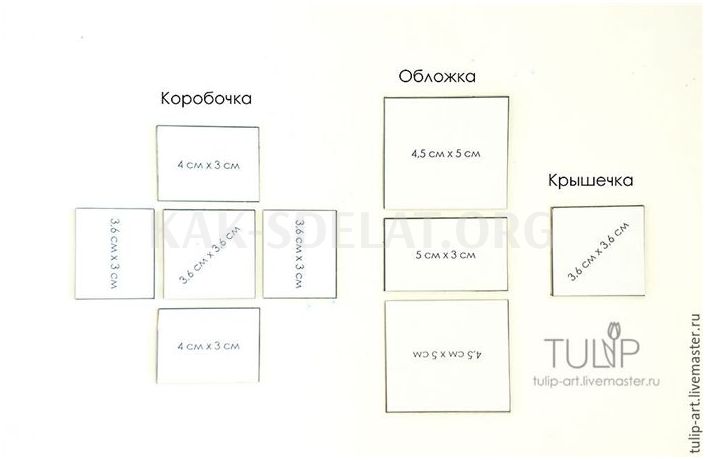 Как сделать коробочку для кольца своими руками