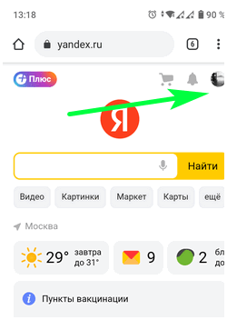 Как сделать мобильную версию яндекс на телефоне