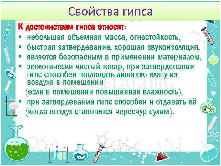 Как сделать плитку своими руками из гипса