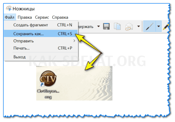 Как сделать принтскрин на ноутбуке acer