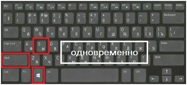 Как сделать принтскрин на ноутбуке acer