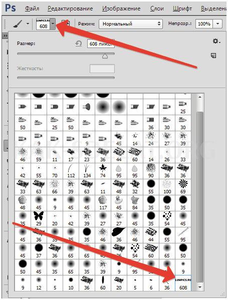 Как сделать свою кисть в фотошопе