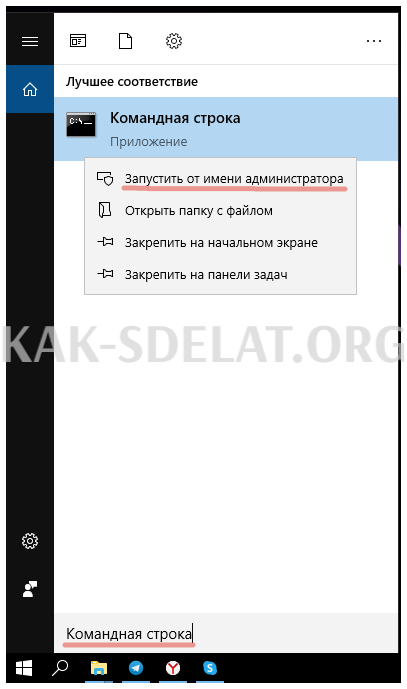 Как сделать чтобы жесткий диск работал быстрее