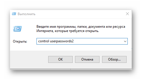 Как сделать на компьютере несколько пользователей