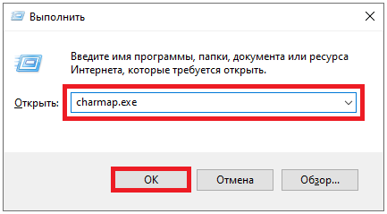 Как сделать на компьютере вопросительный знак