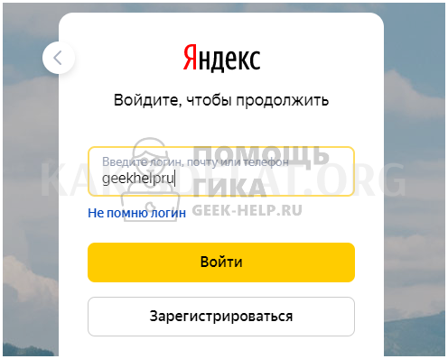 Как сделать несколько почтовых ящиков в яндексе