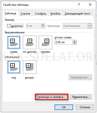 Как сделать подпись на компьютере для документа