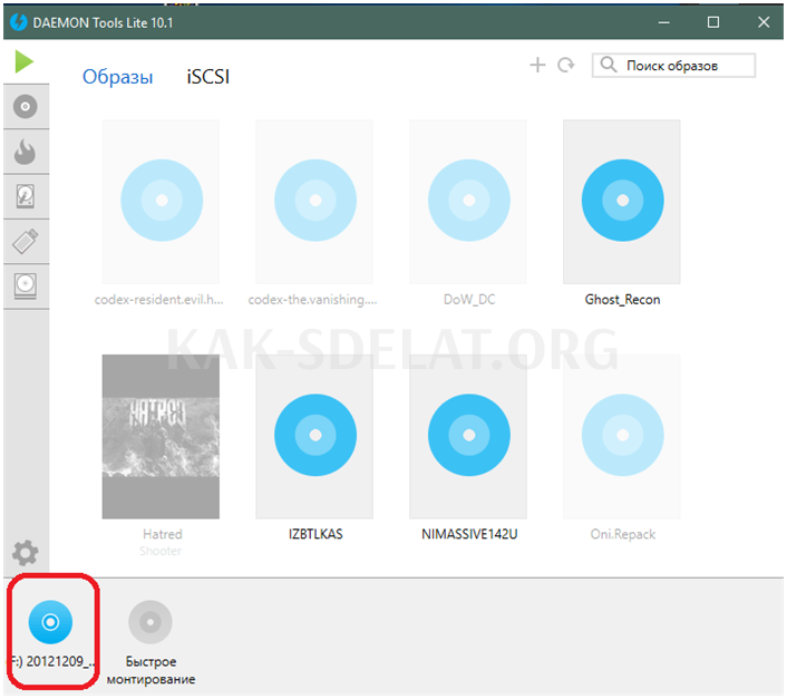 Как сделать образ игры через daemon tools