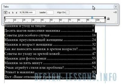 Как сделать оглавление в индизайне автоматически