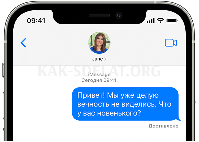 Как сделать отчет о доставке смс