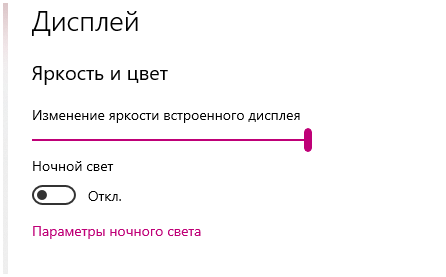 Как сделать пробел вниз на клавиатуре