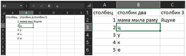 Как сделать пробел вниз на клавиатуре