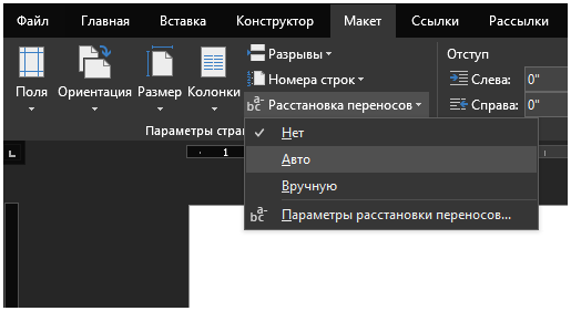 Как сделать пробел вниз на клавиатуре