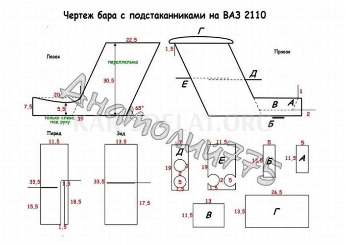 Как сделать подлокотник в машину своими руками