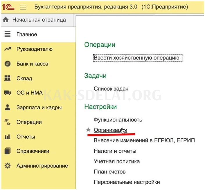 Как сделать подпись факсимиле в электронном виде