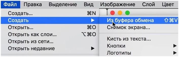 Как сделать подпись факсимиле в электронном виде